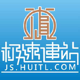 极速建站体验版
